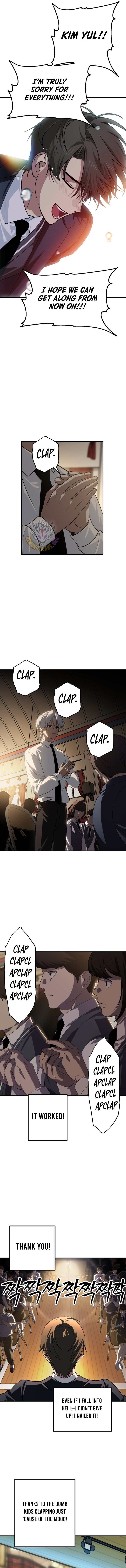 SSS-Class Suicide Hunter, Chapter 138 image 7
